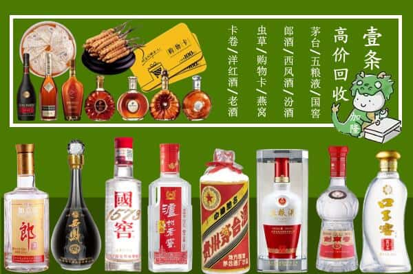 广州南沙区跃国烟酒经营部