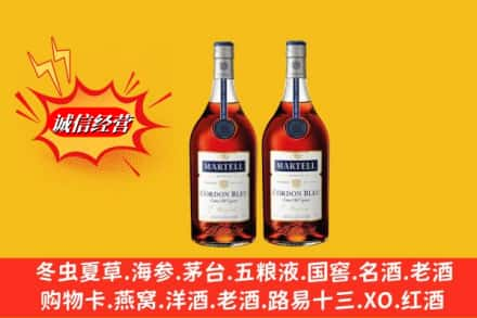 广州南沙区名酒回收马爹利蓝带.jpg