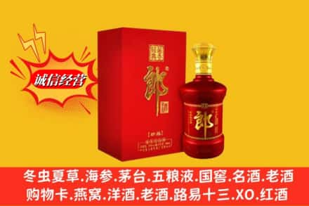 广州南沙区高价上门回收珍品郎酒