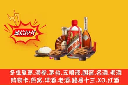 广州南沙区求购回收礼品